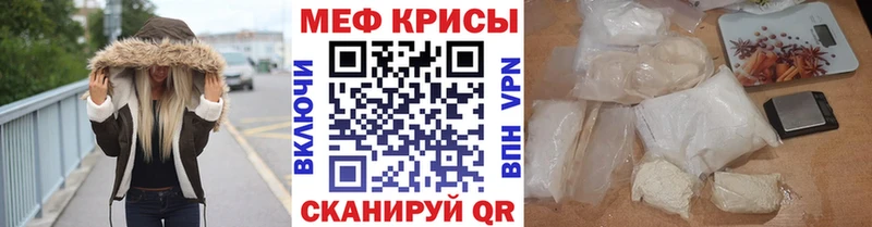 Наркошоп купить Галлюциногенные грибы Амфетамин ГАШ Меф КОКАИН Грайворон