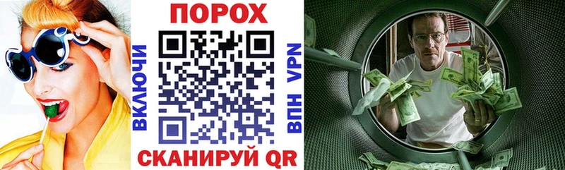 Купить где  Грайворон  Амфетамин VHQ 