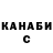 Кетамин VHQ ADMIRAL IVAN