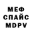 КЕТАМИН VHQ Tatyana Volodicheva