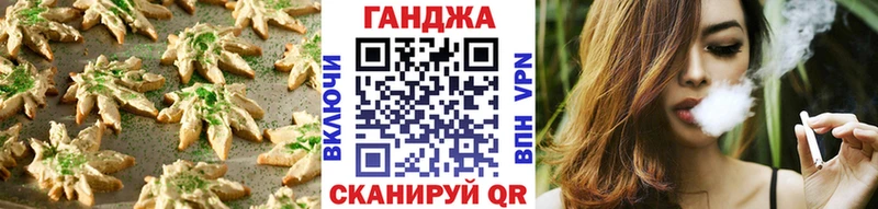 Купить где  Грайворон  Печенье с ТГК конопля 