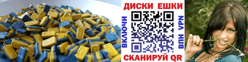 ЭКСТАЗИ таблы  Купить закладки  Грайворон 