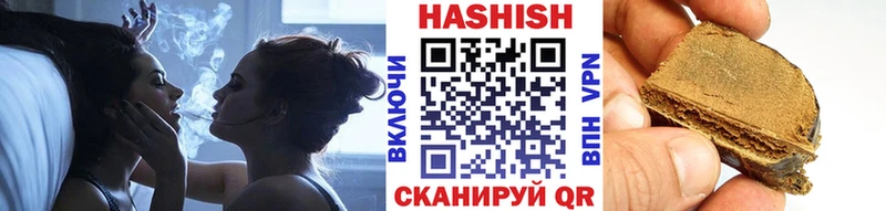 Купить где Грайворон ГАШ 40% ТГК