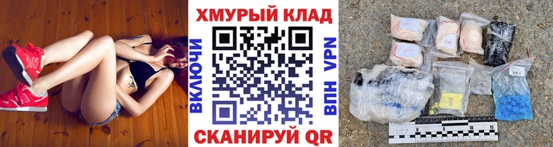 ГЕРОИН белый  Купить где  Грайворон 