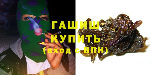 крисы Бугульма
