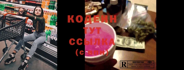 кокаин премиум Бронницы