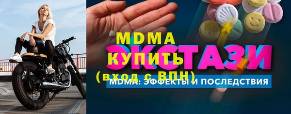 кокаин премиум Бронницы