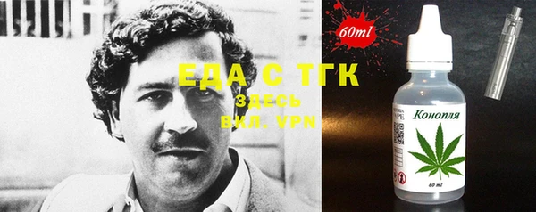 кокаин премиум Бронницы