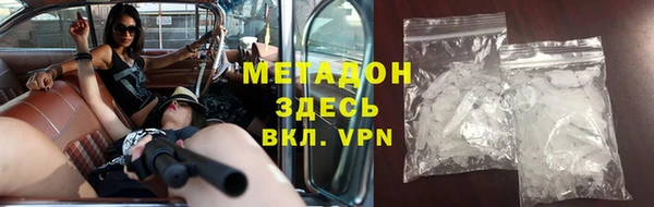 кокаин премиум Бронницы