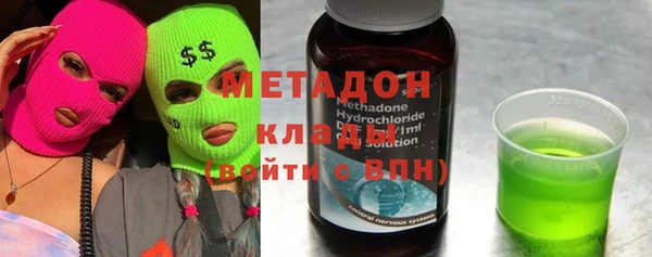 кокаин премиум Бронницы