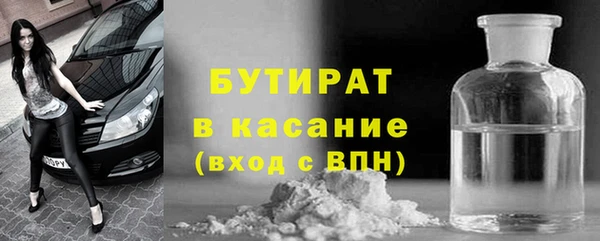 прущий лед Бородино