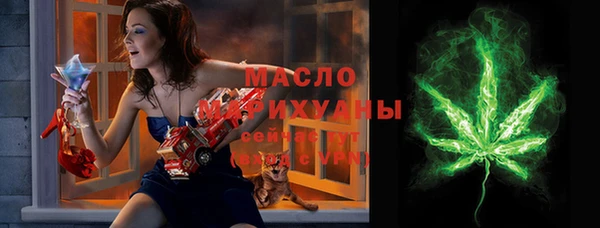 кокаин премиум Бронницы