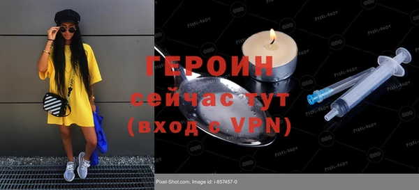 прущий лед Бородино