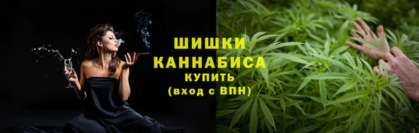 кокаин премиум Бронницы