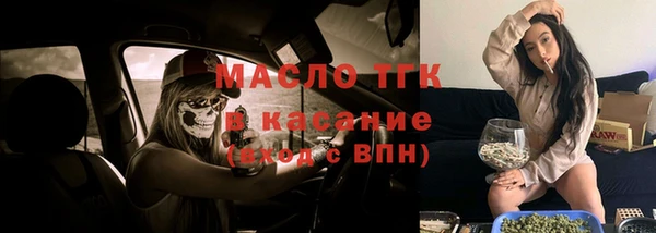 кокаин премиум Бронницы