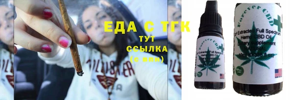 кокаин премиум Бронницы