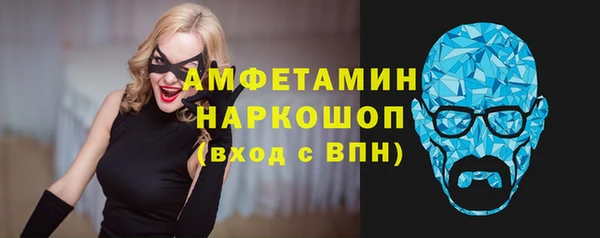 крисы Бугульма