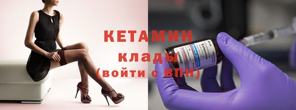 кокаин премиум Бронницы
