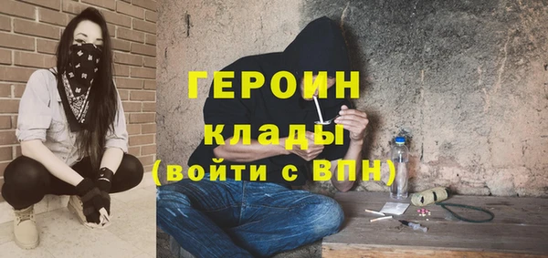 крисы Бугульма
