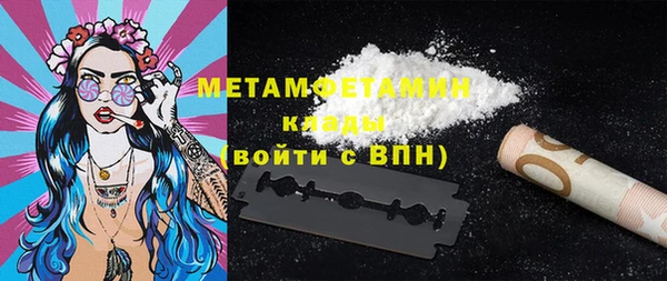 крисы Бугульма