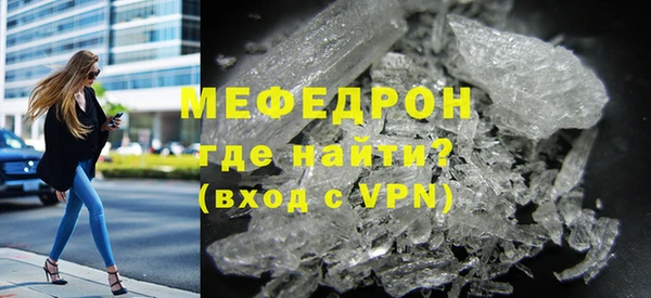 крисы Бугульма