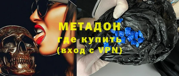 прущий лед Бородино