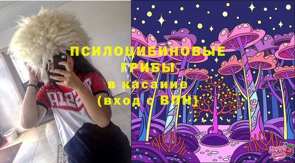 кокаин премиум Бронницы