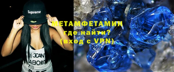 прущий лед Бородино