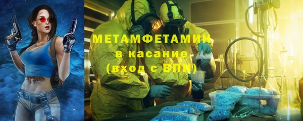 прущий лед Бородино