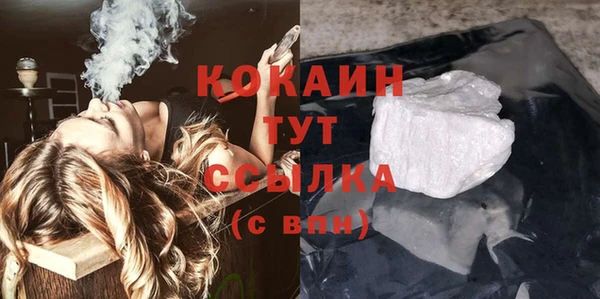 крисы Бугульма