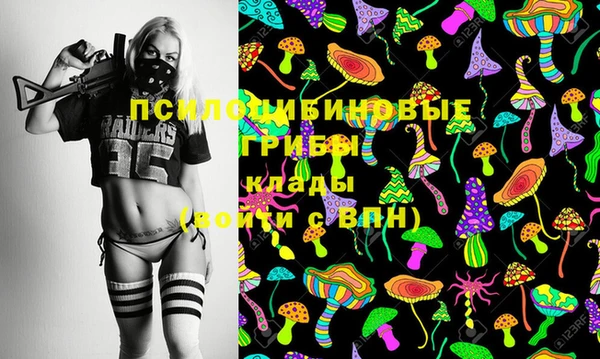 кокаин премиум Бронницы