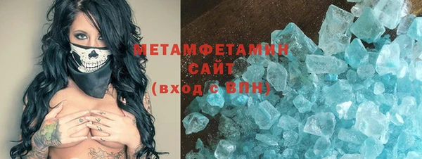 прущий лед Бородино