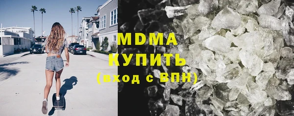 прущий лед Бородино