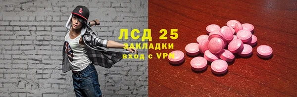 кокаин премиум Бронницы