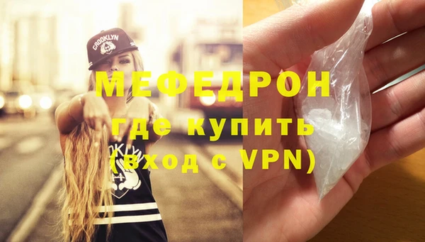 кокаин премиум Бронницы