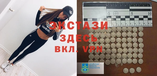 крисы Бугульма