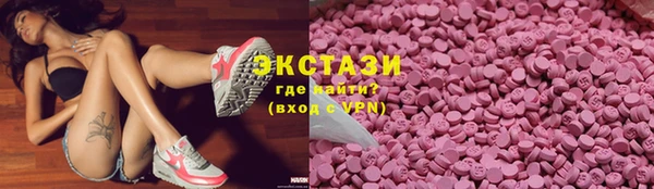 крисы Бугульма