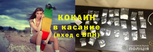 крисы Бугульма