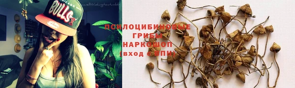 кокаин премиум Бронницы