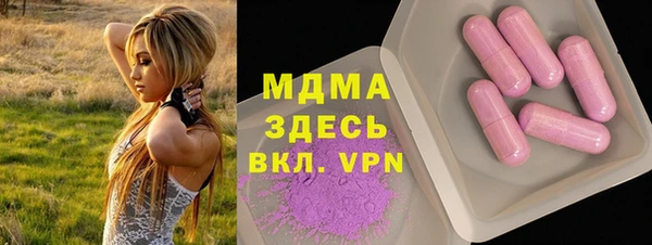 кокаин премиум Бронницы