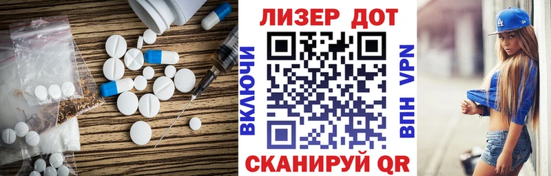 LSD-25 экстази ecstasy Грайворон