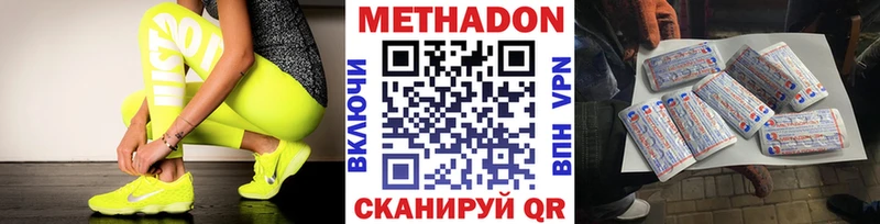 Купить  Грайворон  МЕТАДОН белоснежный 