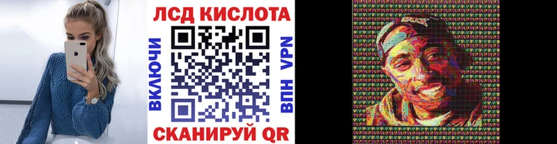 Наркотические марки 1,8мг  Купить закладки  Грайворон 